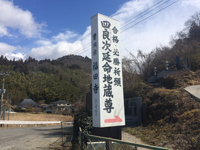 きんふく入口目印